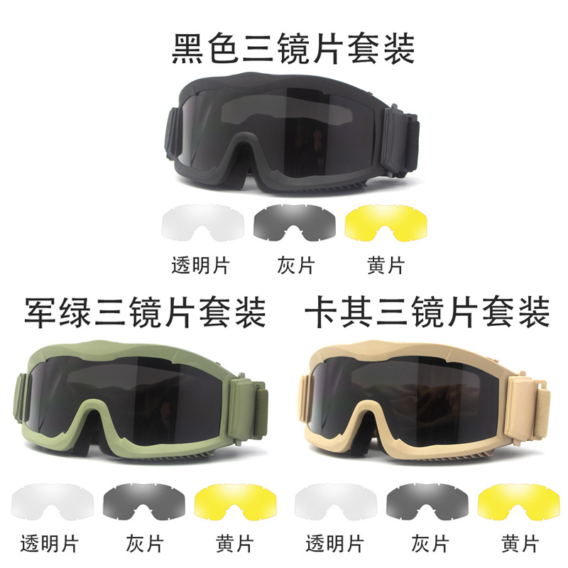 Alpha Sports Tactical Goggles Outdoor Eye Protection Full Rim Frame Cs Military Version against Wind and Sand Bulletproof Glasses Goggles