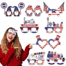 跨境新款美国独立日装饰纸质眼镜美国国庆节派对装扮国旗纸眼镜框