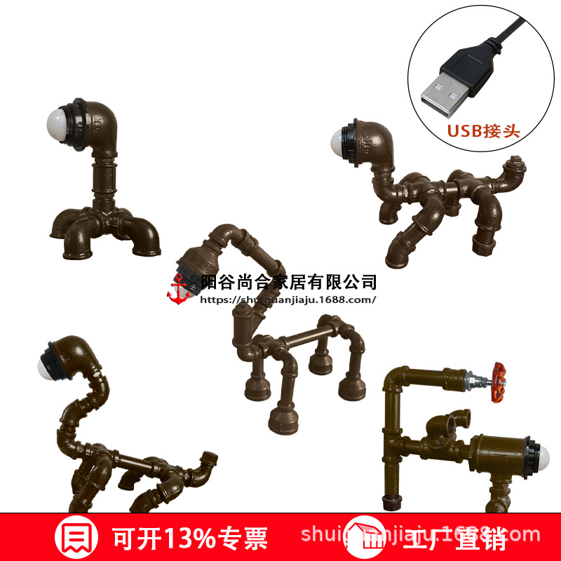 美式复古台灯酒吧咖啡厅铁艺创意loft工业风usb插电水管灯led灯饰