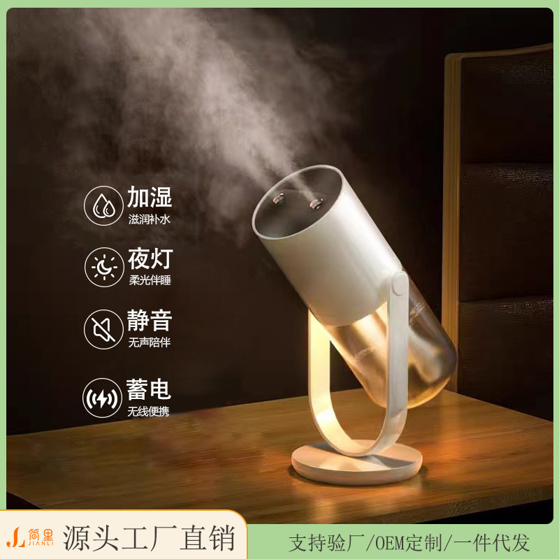 Household Desk Humidifier Wholesale Portable Mini Air Purifier Small Night Lamp Double Spray Heavy Fog Humidifier