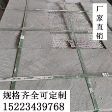 贵州青砂岩加工批发定制 青石板路沿石价格 青条石钻路石菠萝面