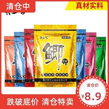 钓鱼饵料周三公饵料鱼饵冬钓鲢鳙饵料鲫鱼野钓鱼饵