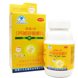 安徽全康氨糖 钙钙加锌咀嚼片135g(1.5g*90片)/盒