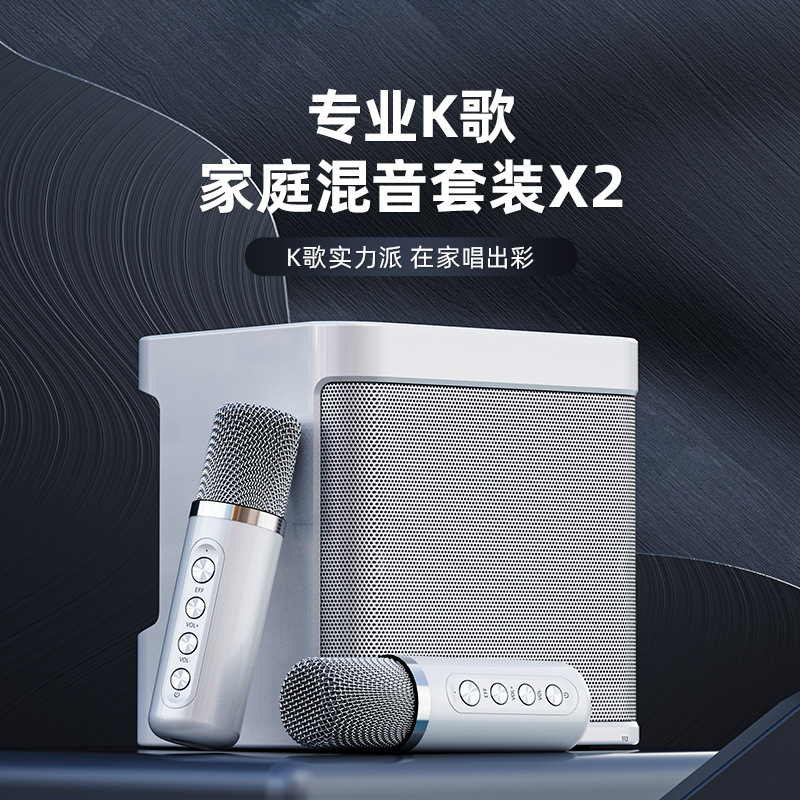 YS-203 Family KTV Singing Karaoke Set Wireless Bluetooth Speaker Microphone Mouthpiece Audio All-in-One Machine