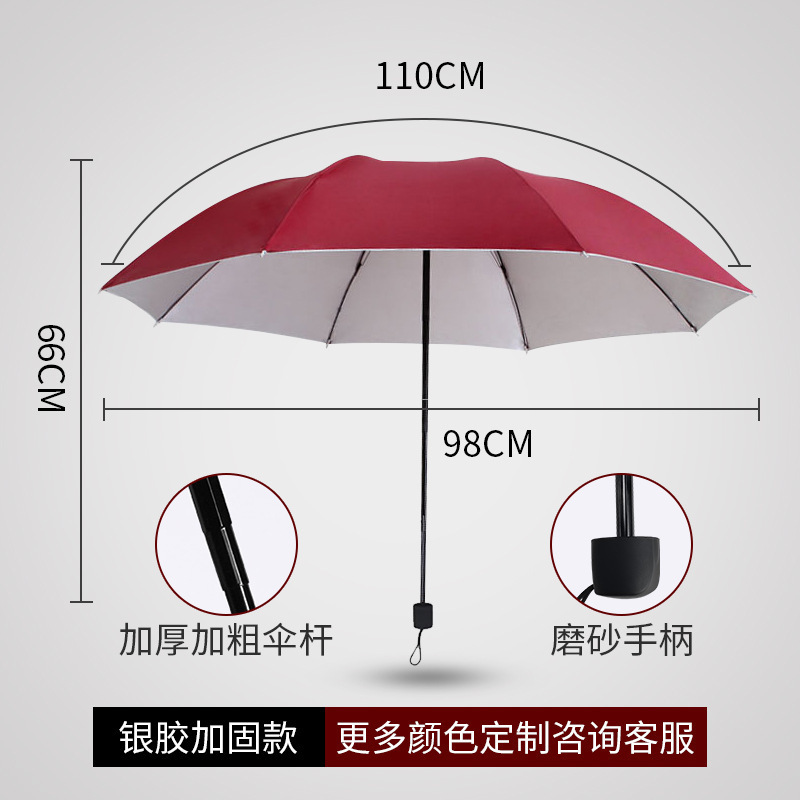 Umbrella Custom Logo Printing Pattern Advertising Umbrella Custom Business Gift Automatic Folding Sun-Covering Umbrella