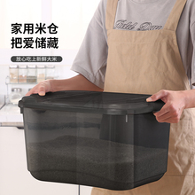 家用米桶厨房大容量密封防潮防虫储米箱多功能装面粉五谷杂粮米新