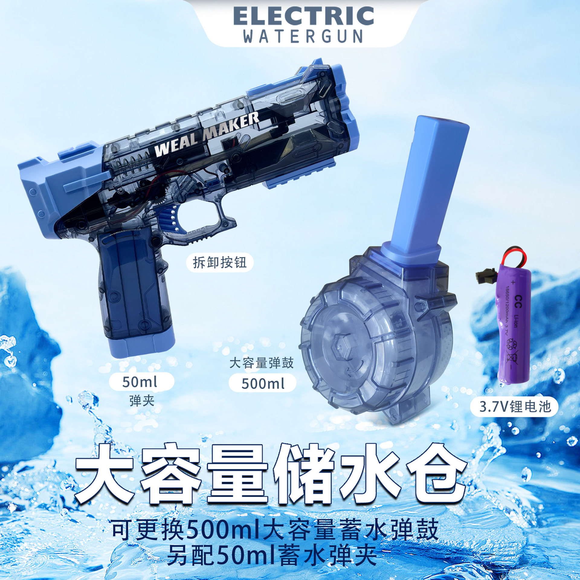 2023 Automatic Continuous Hair Electric Water Gun Summer New Children's Water Gun Wholesale Large Capacity Boy Water Toys