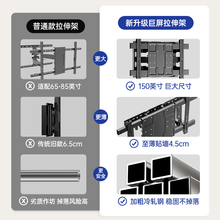大屏电视机伸缩挂架内嵌入式折叠旋转壁挂支架通用挂墙架