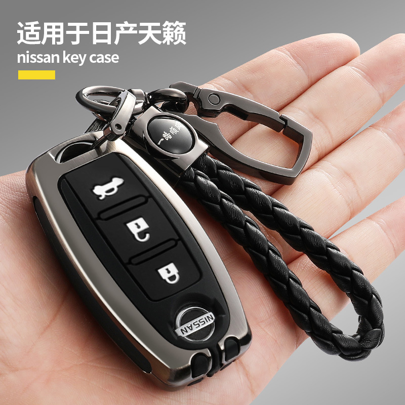 适用于日产天籁车钥匙套全新第七代天籁舒适版2021款包壳扣钥匙包