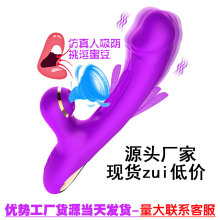 亚马逊3代4代拍打镂空扣动Dildo假阳具女用自慰G点吮吸抽插震动棒