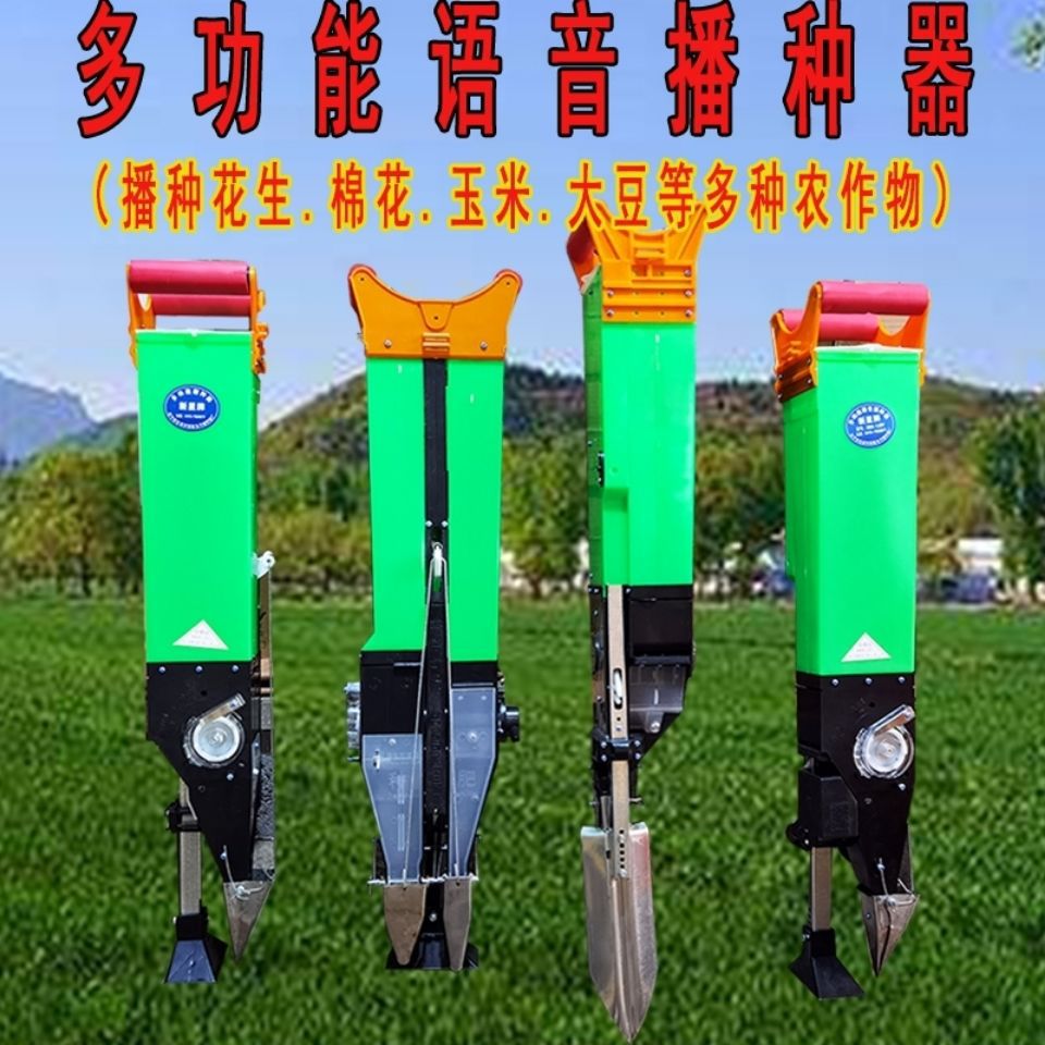 手提式玉米播种机玉米播种器播种器种玉米大豆施肥器多功能播种机