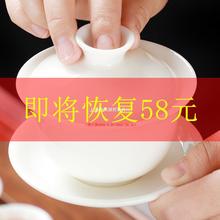 德化羊脂玉白瓷单个盖碗茶杯陶瓷手工大号泡茶器家用功夫三才茶碗