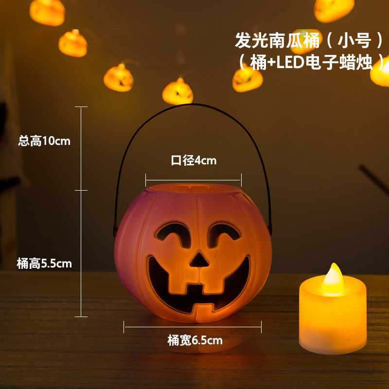 1pkn Halloween Pumpkin Lamp Light-Emitting Children's Portable Lantern Kindergarten Candy Props Horror Witch Scene Decoration