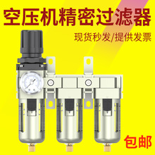 油水分离器压缩空气过滤器空压机空气干燥装置带自动排水喷漆