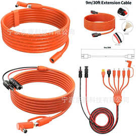 DC8.0储能电池充电线汽车点烟器线 DC7909公头转车载充电器电源线