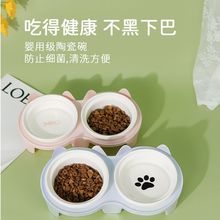 陶瓷猫碗批发双碗狗食盆狗饭碗猫咪粮碗保护颈椎幼猫宠物用品大