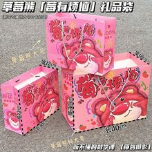 跨境批发高颜值草莓熊卡通礼品袋白卡加厚购物袋可爱生日礼物包装