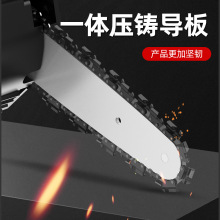 进口16寸18寸原装电链锯德国电锯锂伐木4寸电锯链条家用6导板通用