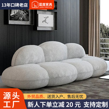 侘寂风简约北欧弧形沙发设计师创意布艺泰迪绒小户型客厅云朵沙发