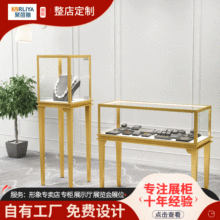 设计制作整店珠宝展示柜展柜金色柜台奢侈品玻璃珠宝黄金专柜柜台