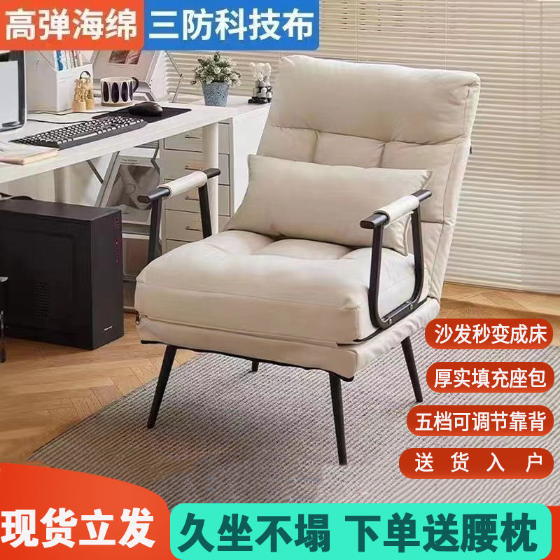 折叠躺椅办公室午休午睡单人床两用椅夏季可躺可坐椅靠背沙发座椅