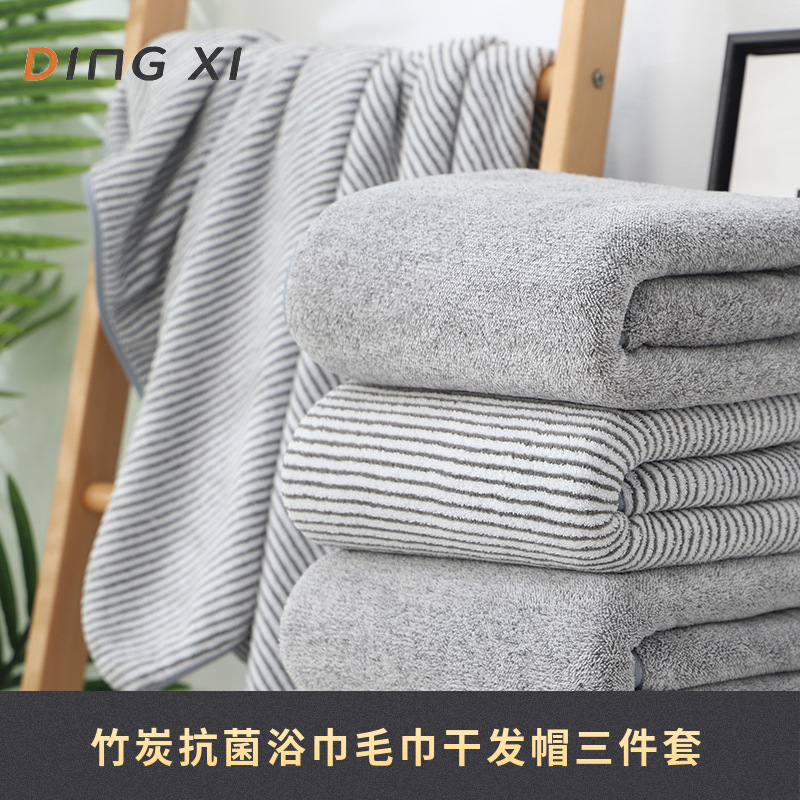 Anti-Coral Fleece Bamboo Charcoal Fiber Bath Towel Three-Piece Set Suit Striped European and American Beach Towel Absorbent Thickened Wholesale