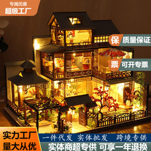 雅泉庭木质手工拼装建筑模型DIY小屋 大型别墅玩具创意女生礼物