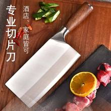 阳江锻打菜刀 家用厨房刀具不锈钢厨师切菜切肉刀超快锋利切片刀