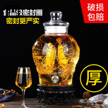 加厚泡酒玻璃瓶带龙头5斤10斤密封泡酒罐泡酒专用家用酒坛子酒翊