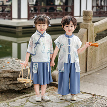 男童汉服套装夏季儿童中国风国学服古装女童幼儿园六一演出服唐装