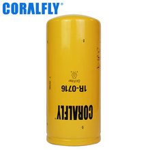 适用于卡特oil filter机油滤芯1R-0716 1R-0716机油滤清器过滤器