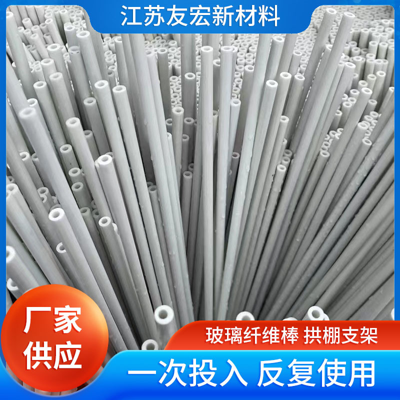 空心 实心 各种小龙虾防逃网支撑杆 围网光伏支架玻璃纤维 砖插棒