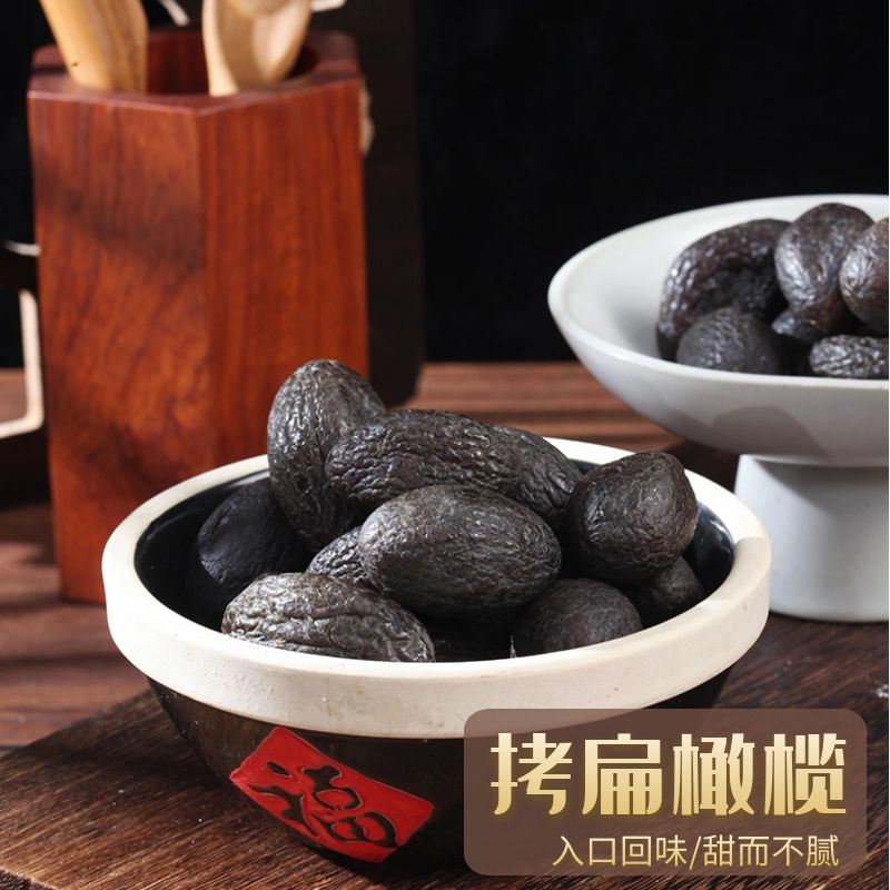 拷扁橄榄黑橄榄干500g罐装甜橄榄九制橄榄微甜零食桃芝芝潮汕蜜饯