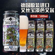 印度淡色艾尔ipa精酿浑浊500ml罐装整箱进口德国啤酒魔兽