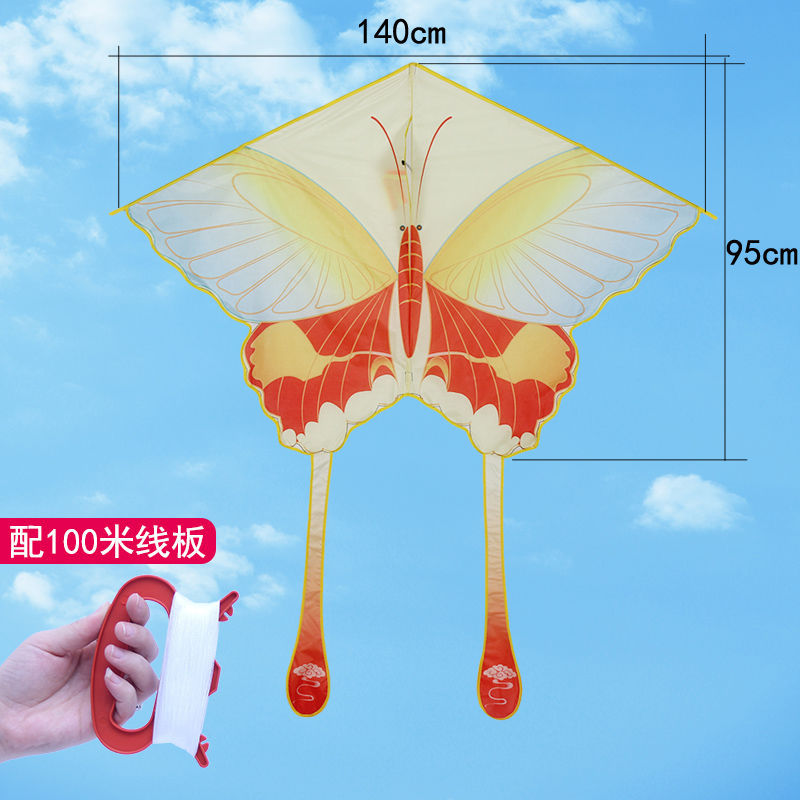 Kite New Couple Butterfly Style Kite Internet Celebrity Adults Breeze Easy to Fly Children Newbie Beginner One Piece Wholesale