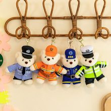 交警警察小熊挂件钥匙扣消防员BSR男女汽车创意挂饰精品泰迪小熊