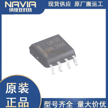 UMW友台 LM158DR LM158 贴片SOP-8 双路运算放大器芯片 运放IC