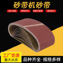 批发坦克机砂带木工专用不锈钢砂带金属抛光家具打磨610*100mm砂