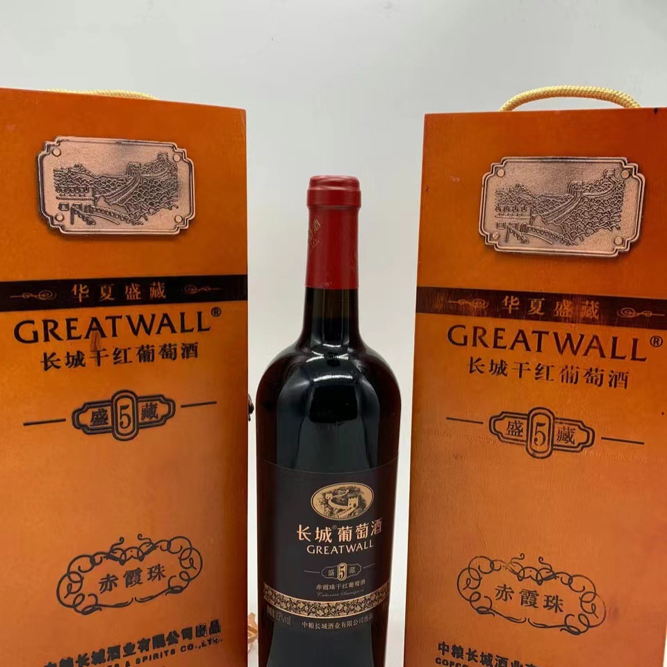 长城盛藏5赤霞珠木盒干红葡萄酒长城盛藏5赤霞珠礼盒长城红酒木盒