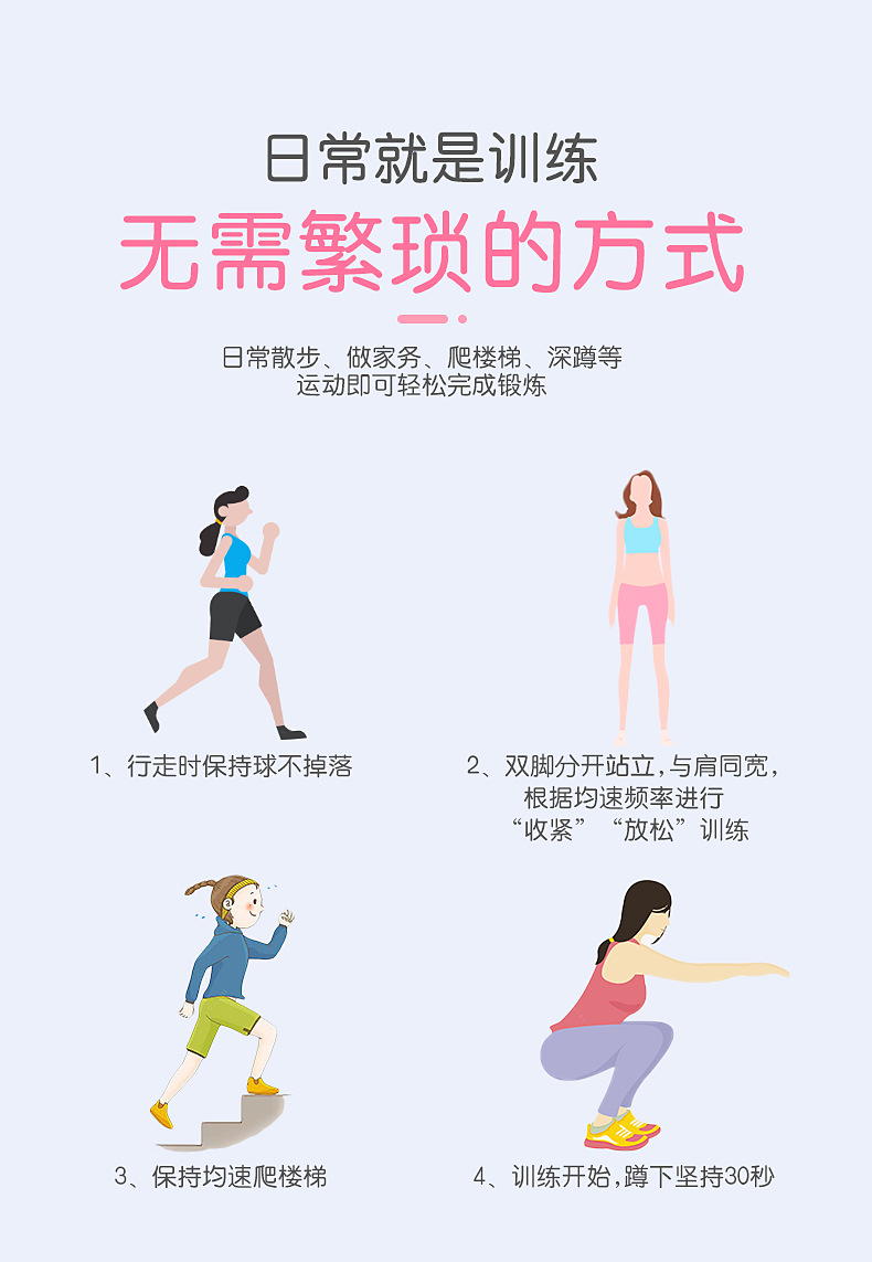 女用凯格尔阴道哑铃球产后恢复成人性情趣用品女性盆底肌肉康复器