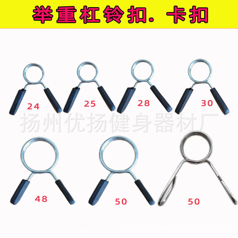 Barbell Buckle Clamp Spring with Handle Anti-Loosening Olympic Pole Dumbbell Bar Card Clamp Weightlifting Barbell Clip Spring Buckle