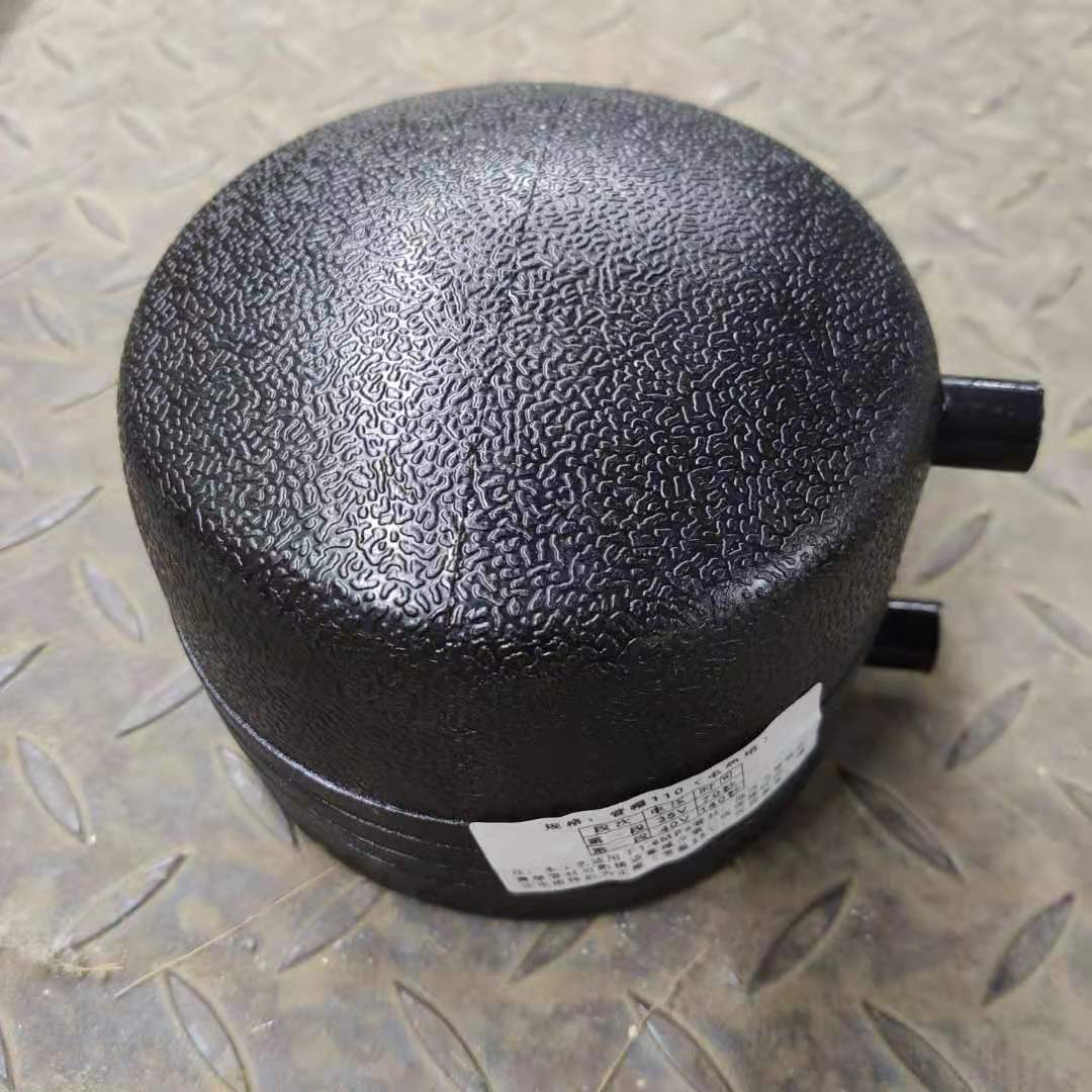 pe电熔管帽电熔管堵堵头324090110160钢丝网骨架管配件pe全新料