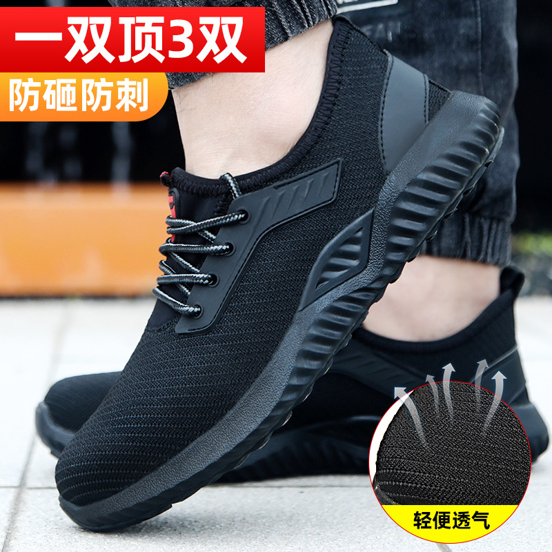 New Labor Protection Shoes Men's Anti-Smashing and Anti-Penetration Upgrade Protective Footwear Rubber Soft Bottom Breathable Flying Woven Labor Protection Shoes