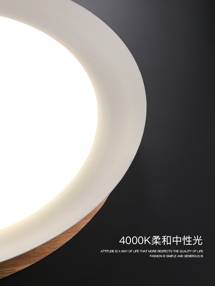 Japanese Style Silent Style Master Bedroom Light Ceiling Light Wood Grain Ceiling Luminaire Surface Mounted Luminaire Simple Modern Study round Room Light