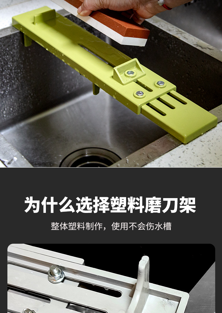 可调节家用磨刀架磨刀石底座磨刀固定架子加厚塑料水槽磨刀架批发