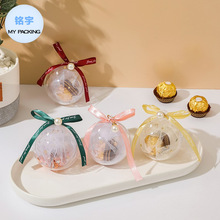 创意ins透明圆球喜糖盒塑料球结婚糖果盒婚庆回礼伴手礼盒 糖果盒