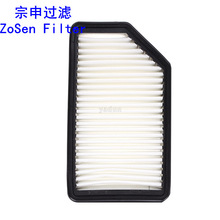 工厂批发空气滤清器28113-1R100适用于12新款K5 索8 智跑空气滤芯