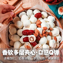 奶酪枣巴旦木夹心仁网红奶酪枣红枣仁去核小零食小吃休闲食品坚果