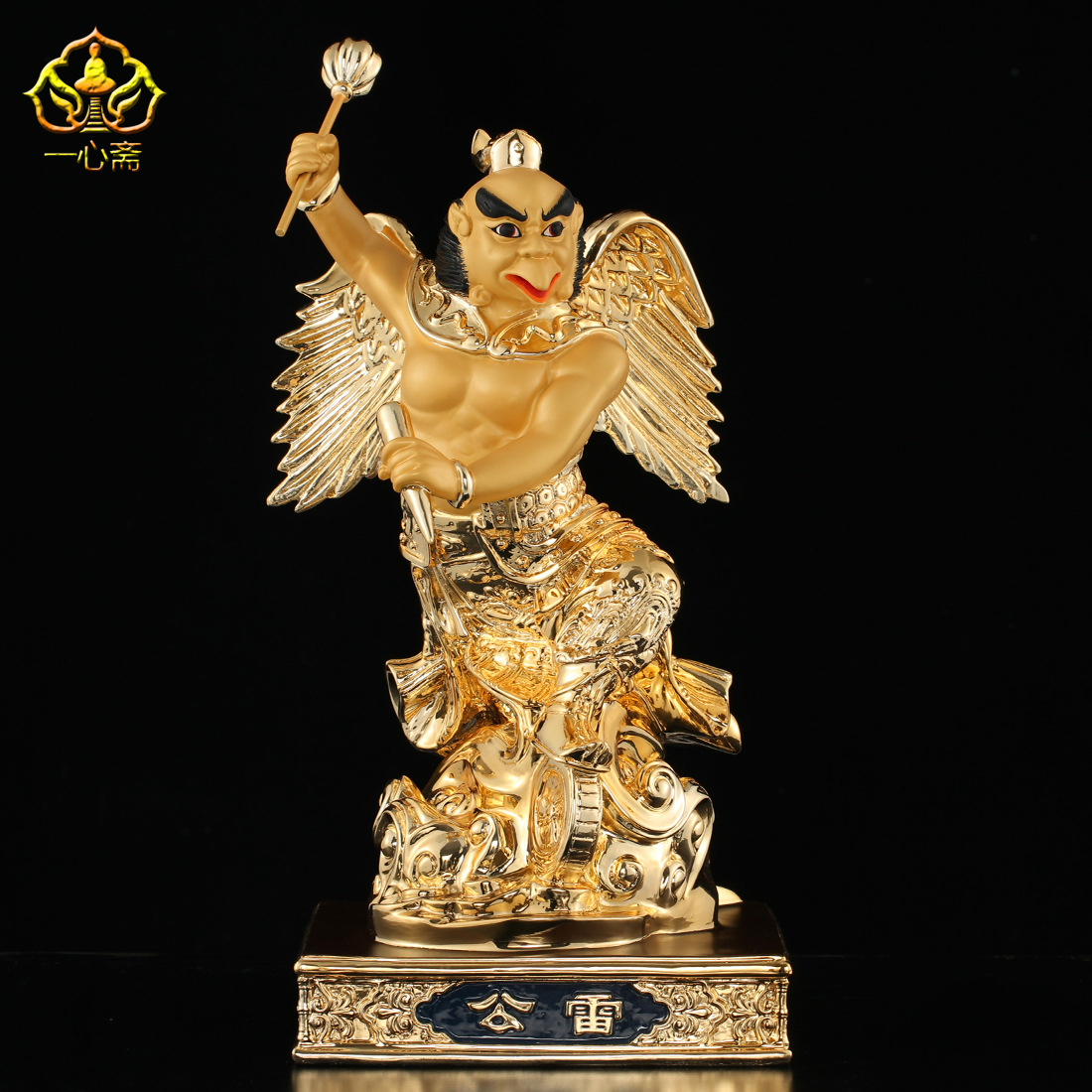 一心斋 台湾纯铜鎏金风雨雷电神像雷公电母风神雨伯佛像供奉摆件