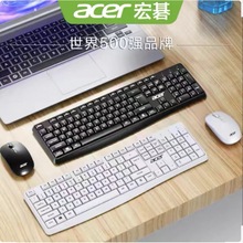 适用于宏碁KM41-2K无线商务办公笔记本台式电脑省电便携键盘鼠标